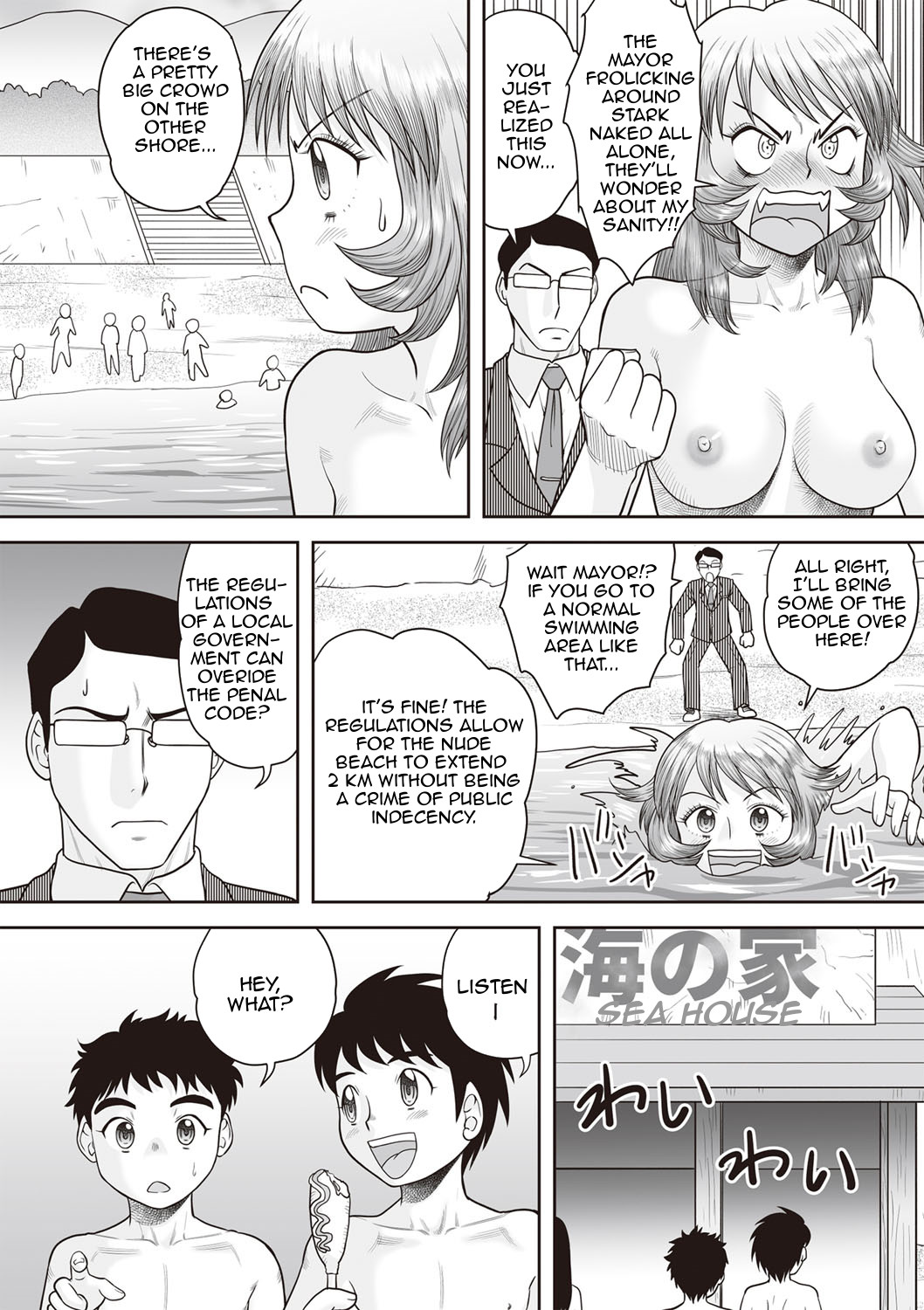 Hentai Manga Comic-Penetration! Bare Fucking Family!-Read-120